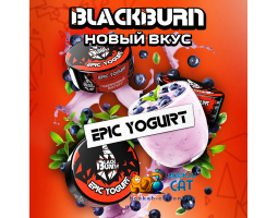 Табак BlackBurn Epic Yogurt (Черничный Йогурт) 100г